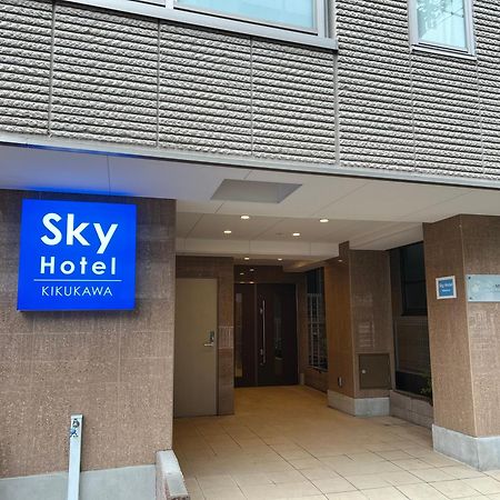 Skyhotel Kikukawa 駅徒歩2分 โตเกียว ภายนอก รูปภาพ